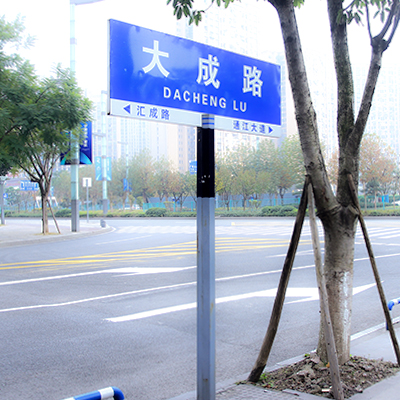 【重庆交通标牌厂家】交通标志标牌基础，公路标识标牌重庆厂家直销