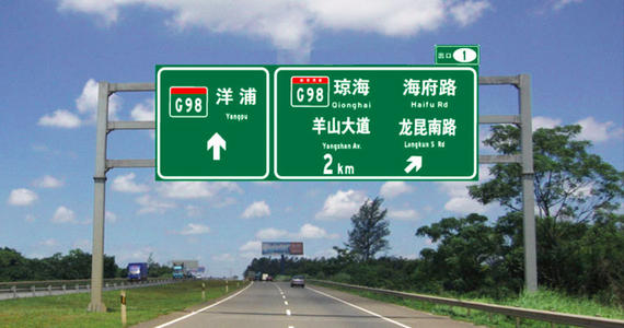 【交通设施厂】重庆交通设施,重庆减速带,重庆水马 ,重庆防撞桶