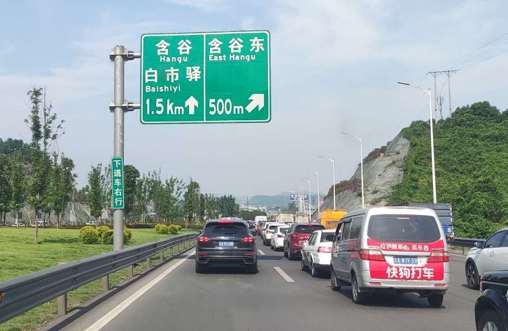 【专业制作重庆交通标牌】重庆交通标识标牌-公路指示牌