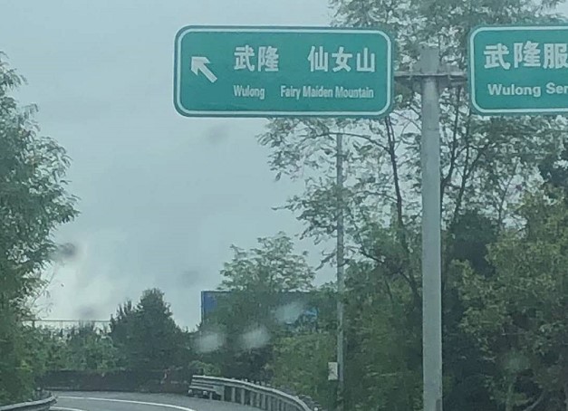【交通标识标牌厂家_道路标志牌】重庆交通标识标牌-公路指示牌-施工牌-标志杆